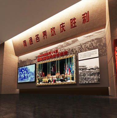 南通革命紀念館