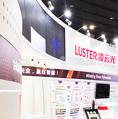 工業展展會搭建