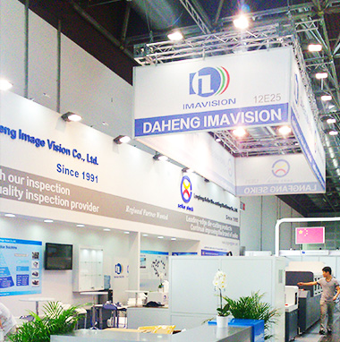 德國展覽設(shè)計搭建