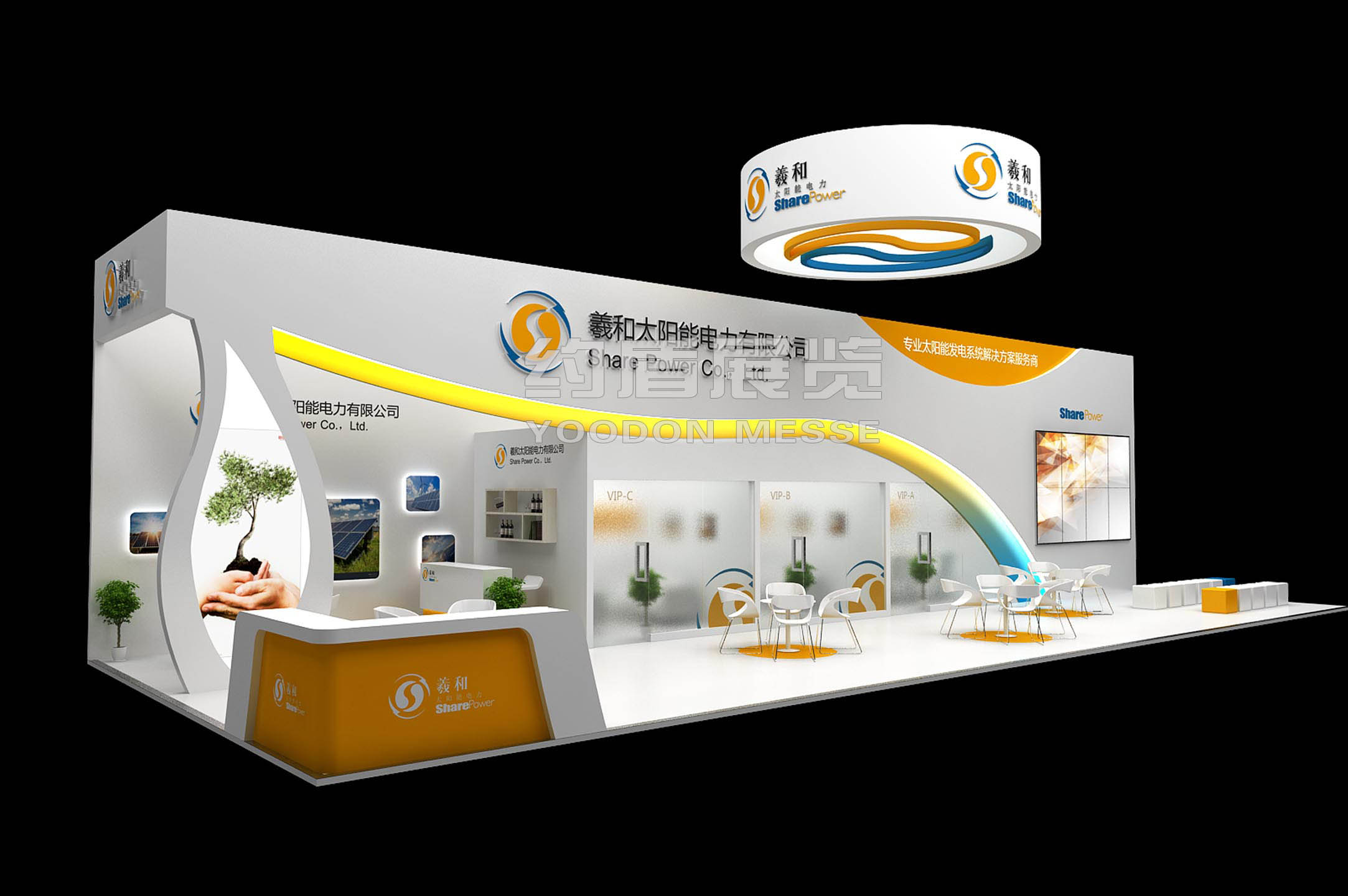 展會(huì)設(shè)計(jì)效果