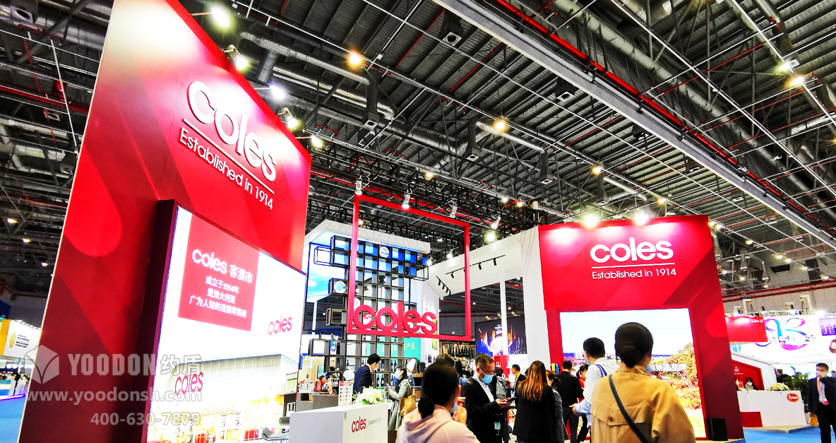 上海會(huì)展設(shè)計(jì)