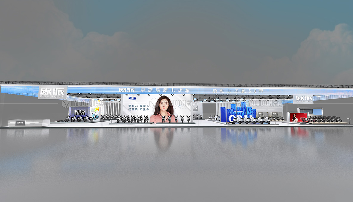 電動(dòng)自行車展臺(tái)設(shè)計(jì)