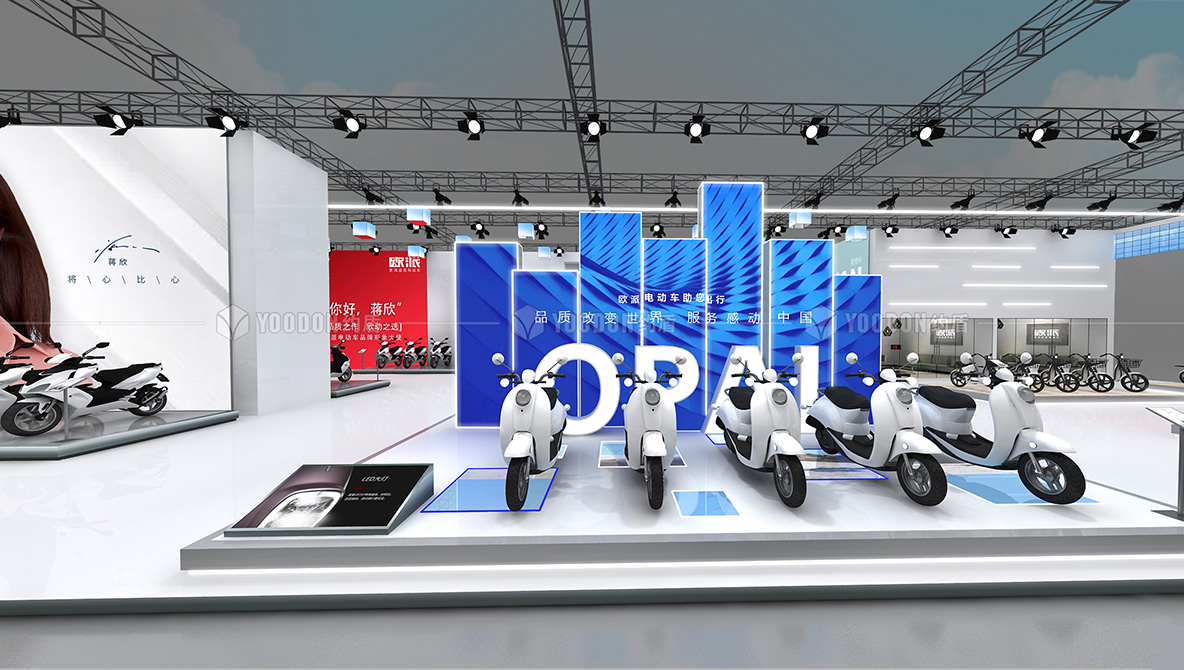 電動(dòng)自行車展覽會(huì)