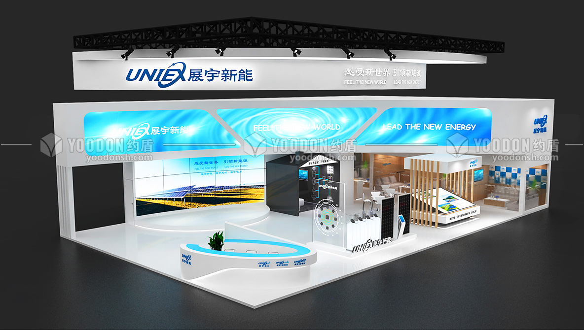 光伏展會設計