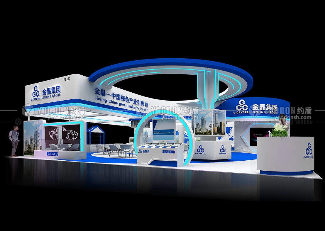 消博會(huì)展會(huì)設(shè)計(jì)