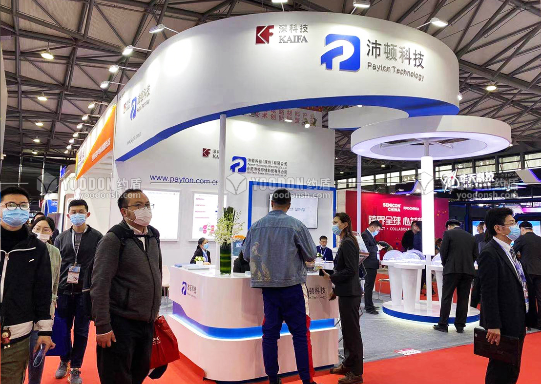 半導(dǎo)體展會(huì)搭建