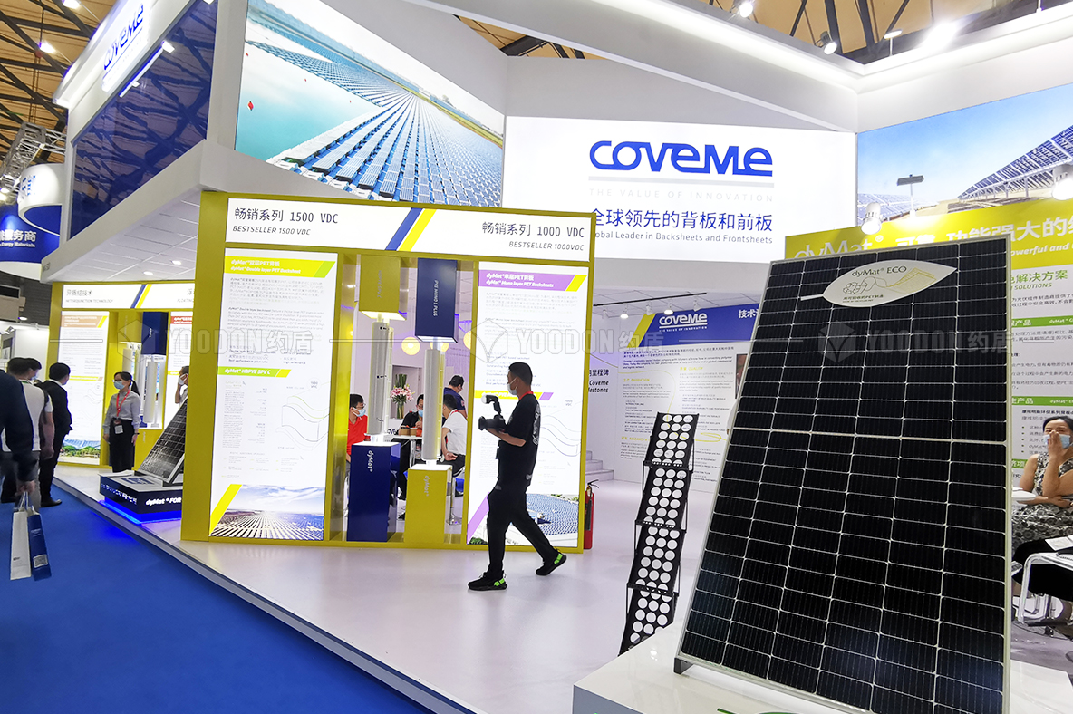 展覽展示設(shè)計