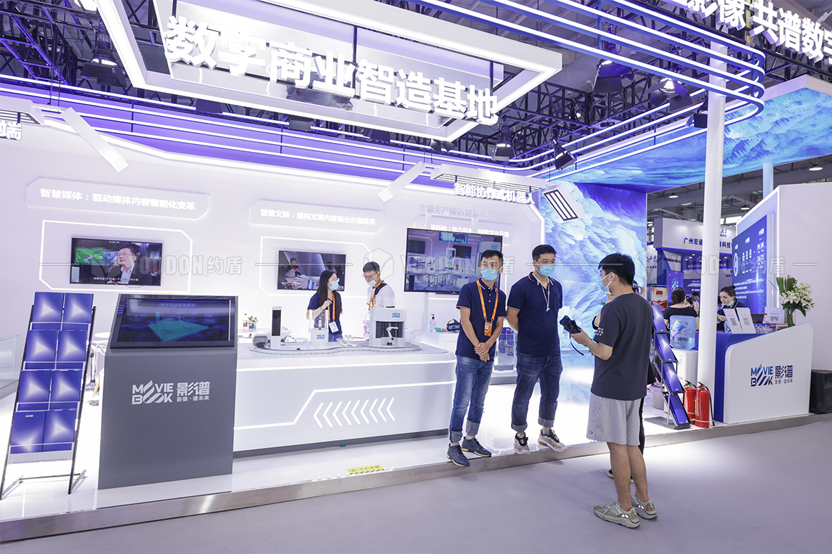 展臺設(shè)計(jì)搭建