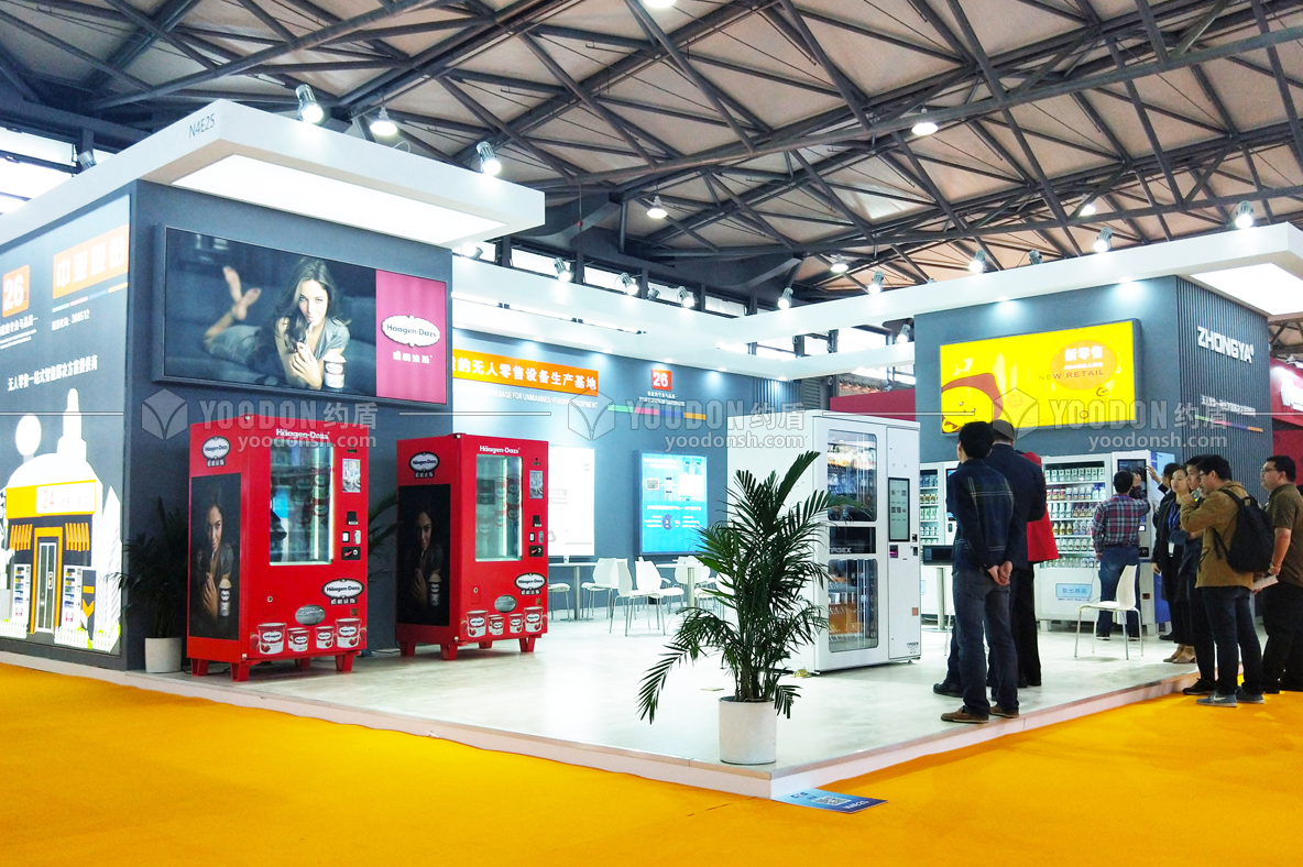 展覽搭建設(shè)計