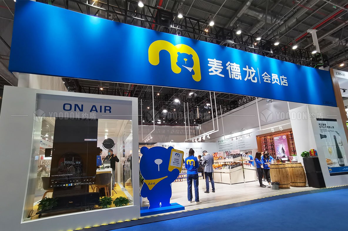 進博會展會搭建