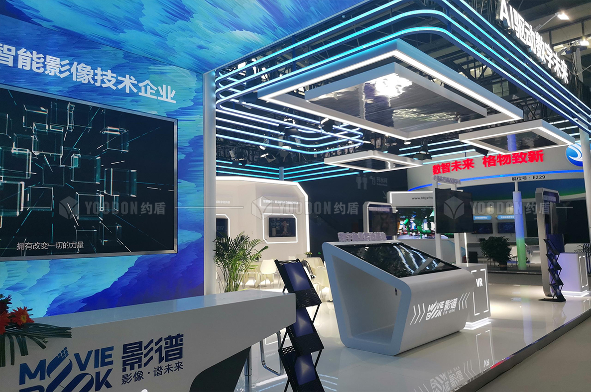 上海會(huì)展搭建