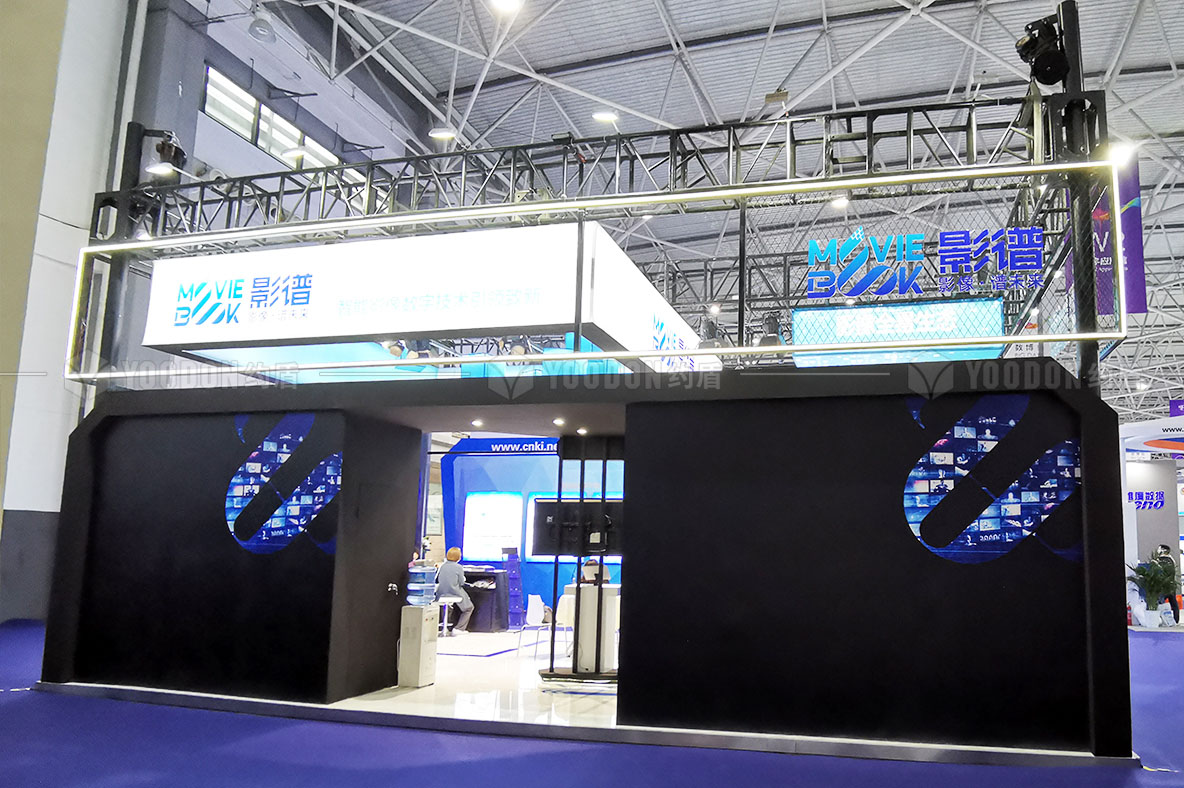 上海展臺設(shè)計搭建