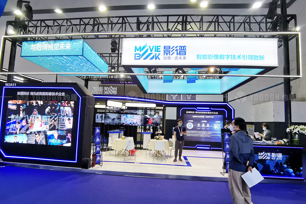 德國展臺(tái)搭建