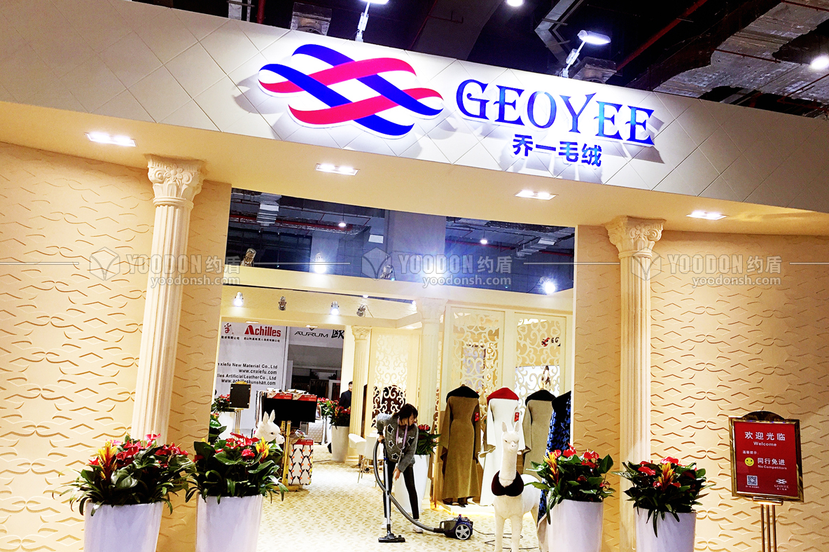 德國展會(huì)搭建