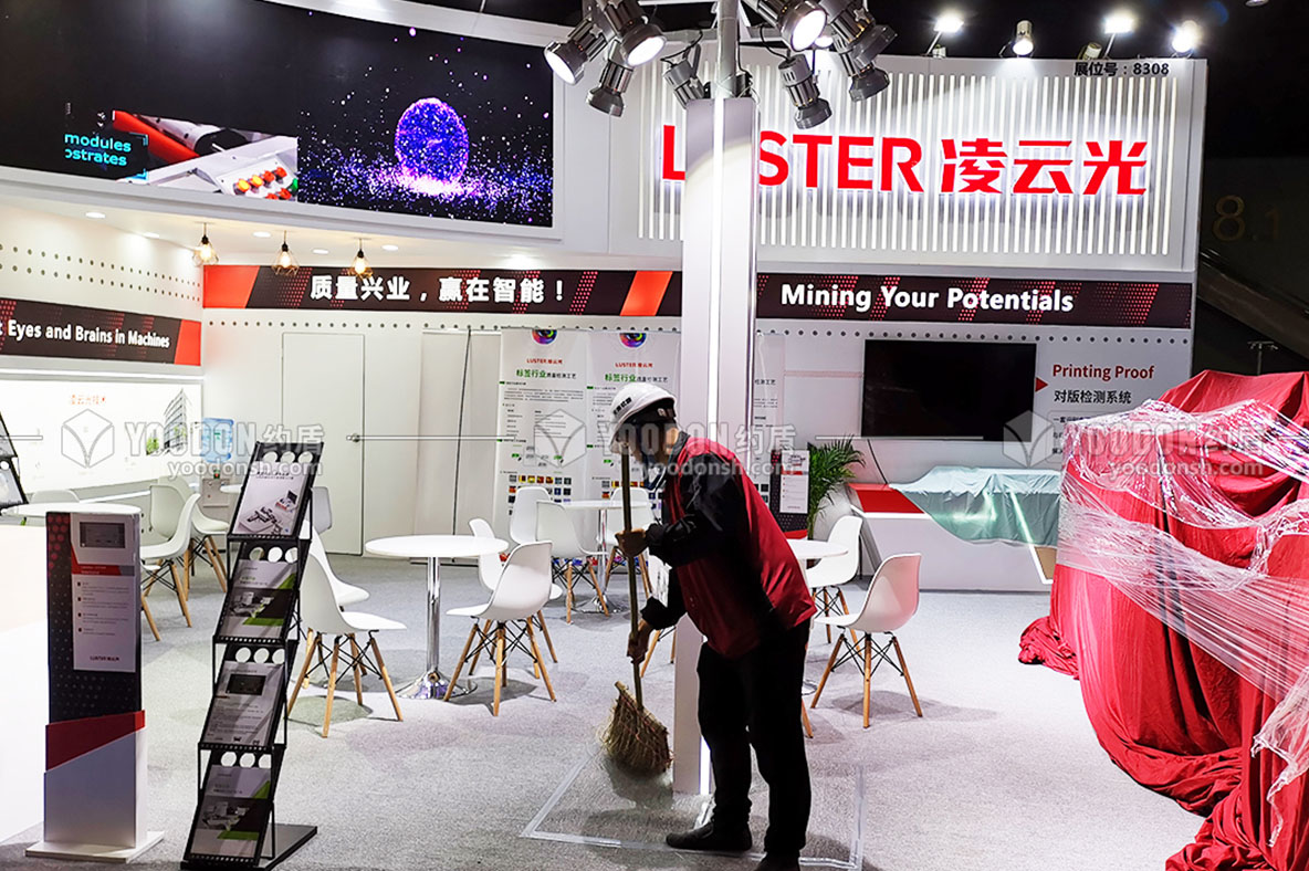 展會搭建設(shè)計