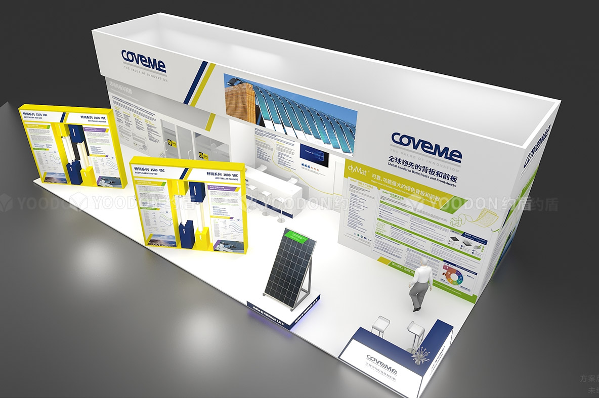 上海光伏展臺設(shè)計(jì)