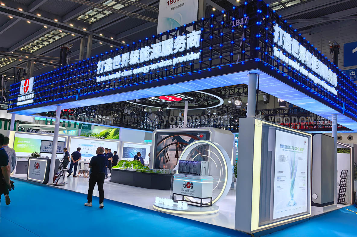 展臺(tái)設(shè)計(jì)搭建