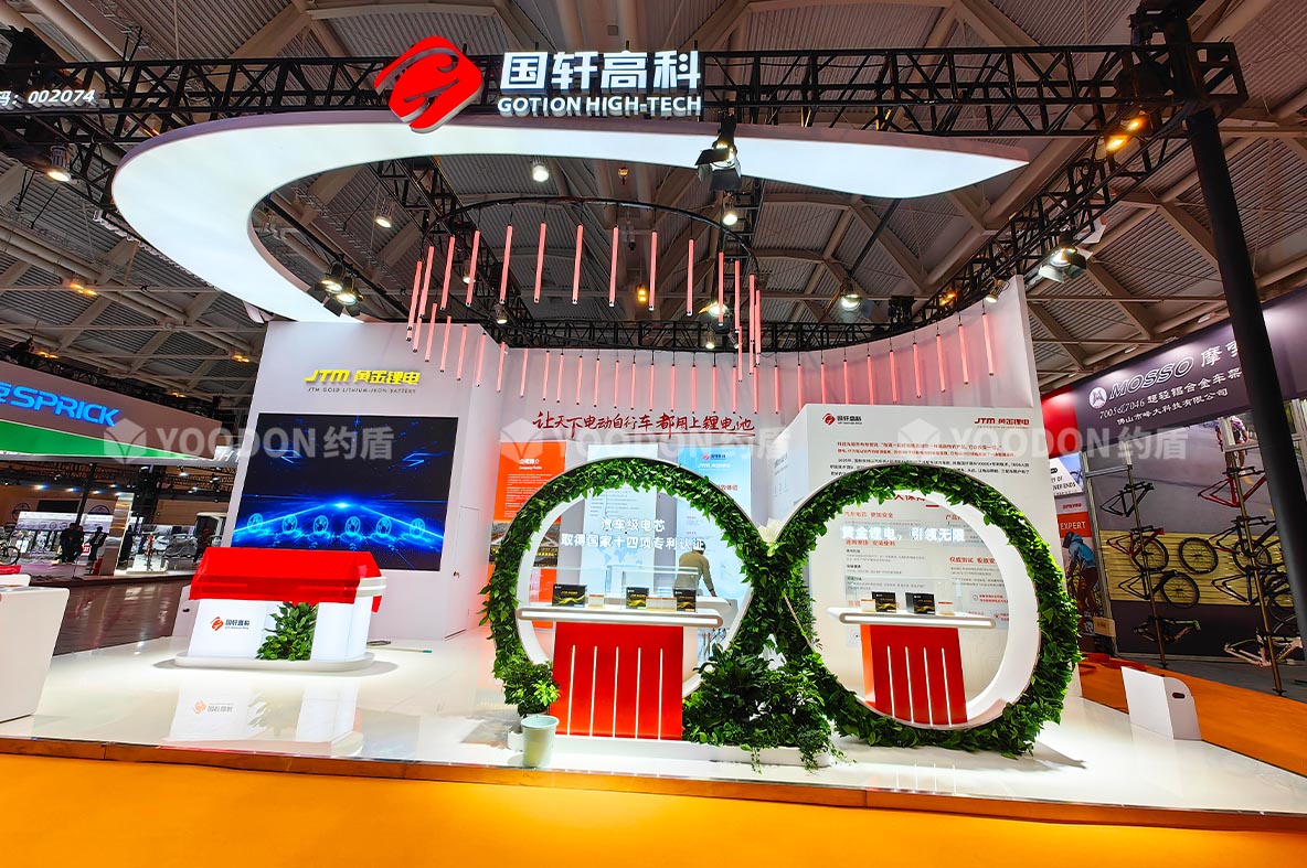 展臺設(shè)計搭建