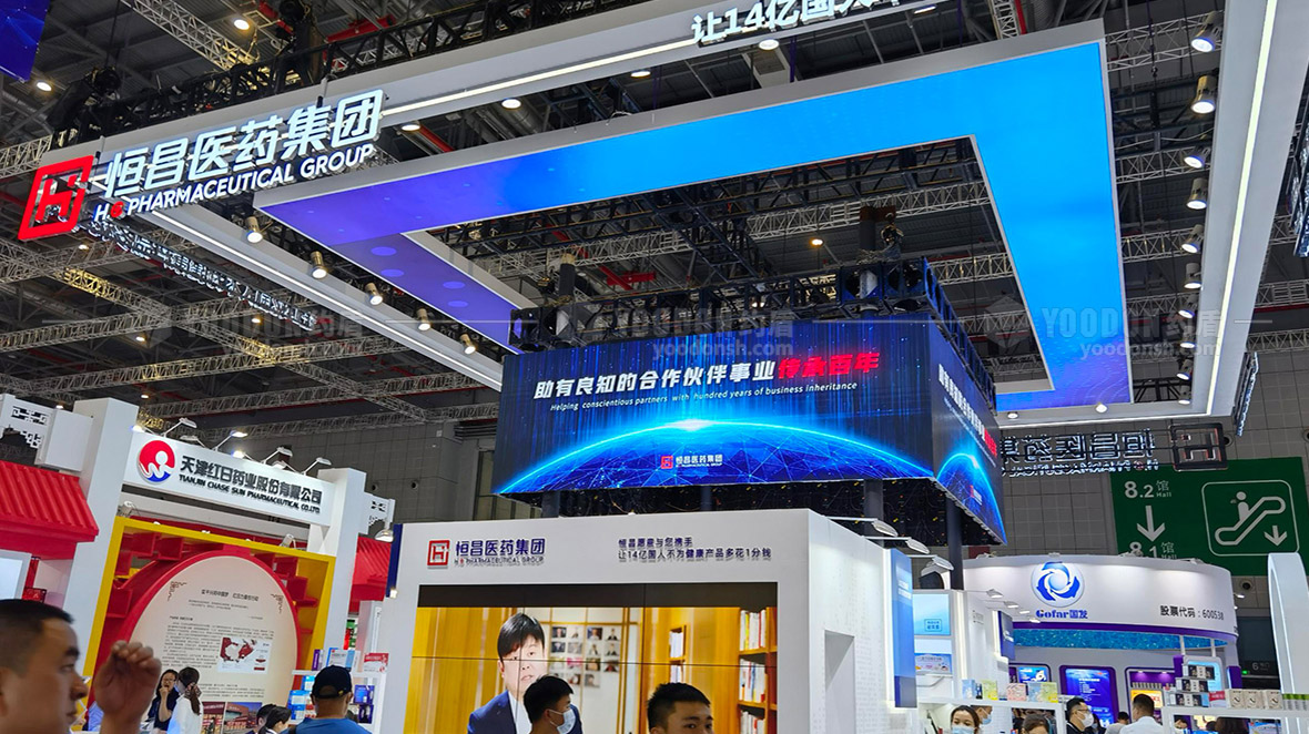 恒昌醫藥集團_醫療展